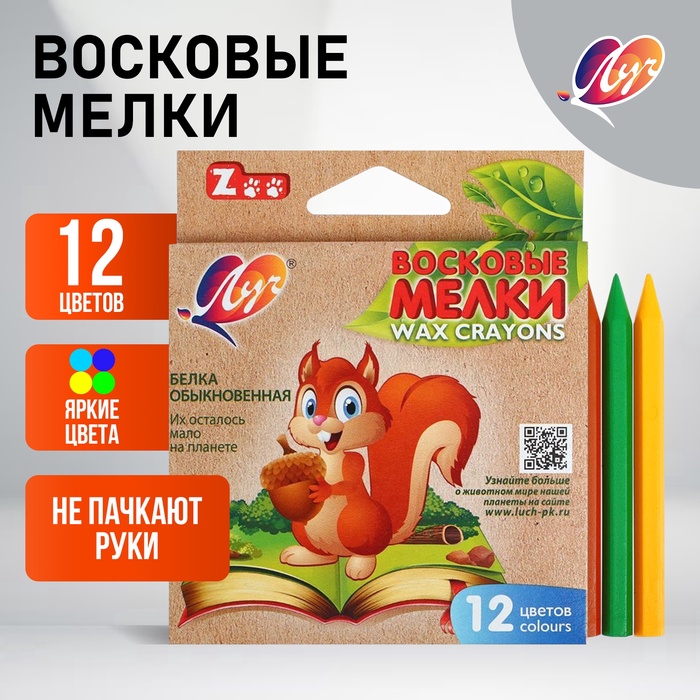 Мелки восковые 12цв Луч ZOO, шестигранные