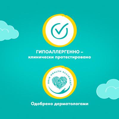 PAMPERS Подгузники Active Baby-Dry Junior (11-16 кг) 60 шт.
