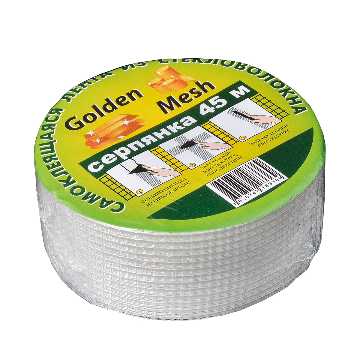 Серпянка Golden Mesh, ячейка 2 x 2 мм, 45 мм x 45 м