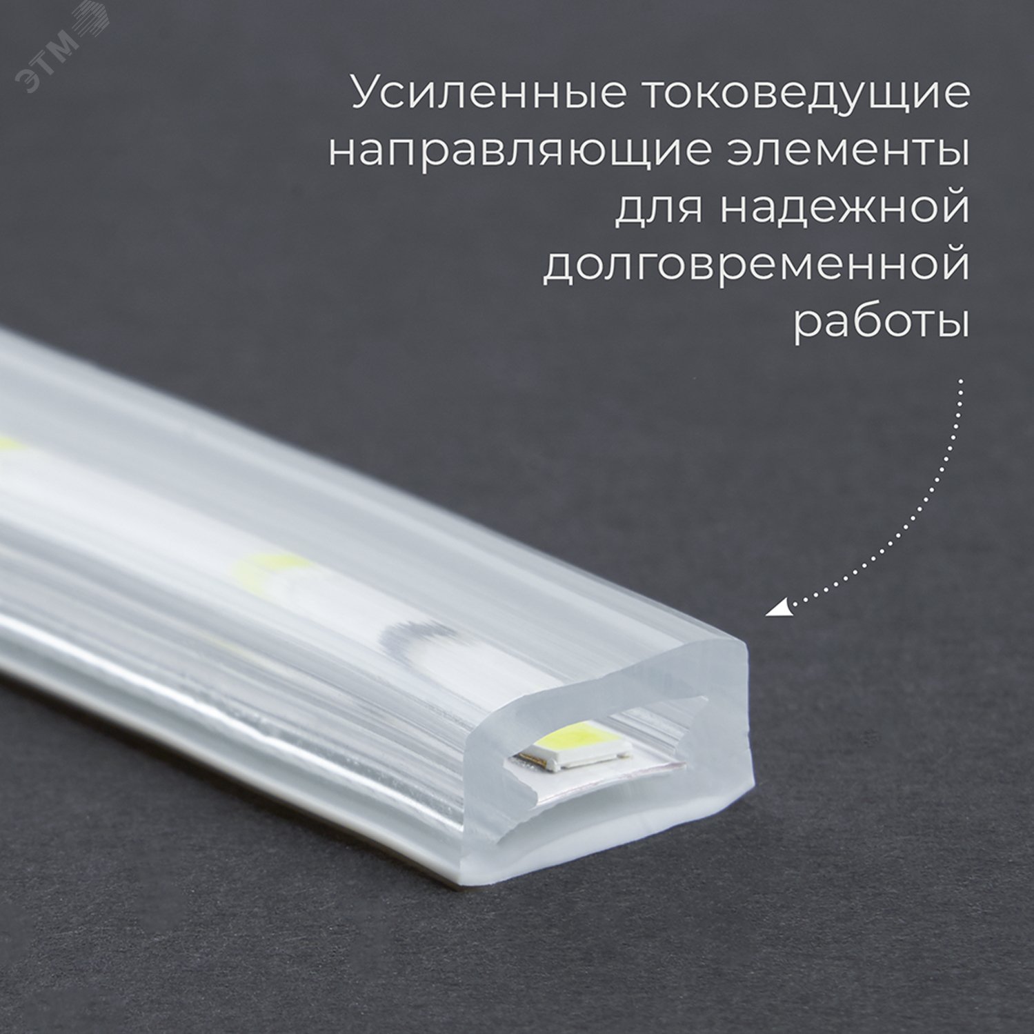 Лента светодиодная LEDх60/м 1м 4.4w/m 220в IP65 дневной