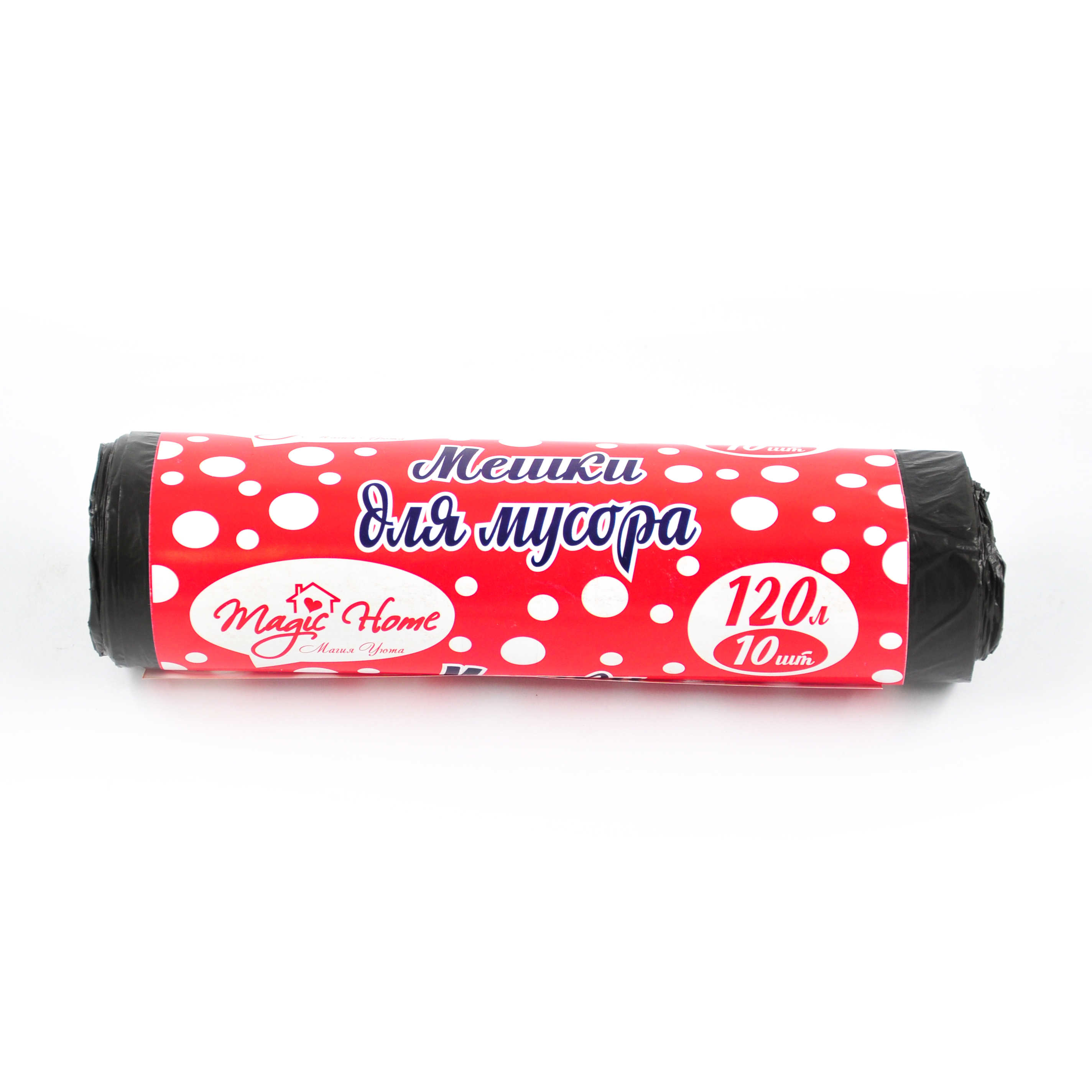 Мешки для мусора 120 л/10 шт/HDPE/10мкм Magic Home