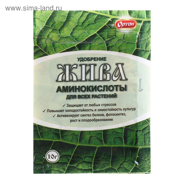 Удобрение из аминокислот ЖИВА, 10 г 