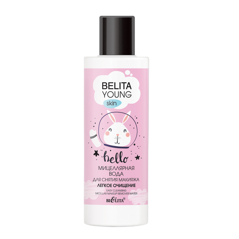 Мицеллярная вода для снятия макияжа Легкое очищение Bielita Young Skin 150 мл