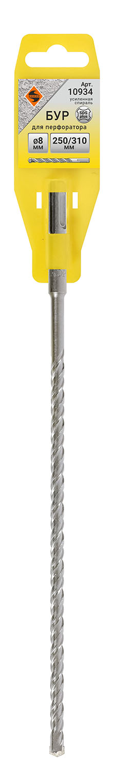 Бур SDS+ d 8х250/310 усиленный 