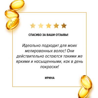PANTENE Шампунь Яркость цвета 400 мл