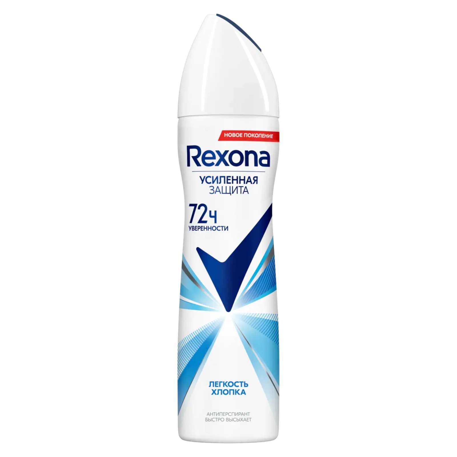 Дезодорант-антиперспирант женский Rexona Легкость хлопка, аэрозоль, 150 мл