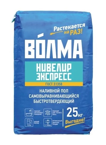 Наливной пол "ВОЛМА-Нивелир Экспресс" самовыравнивающийся быстротвердеющий, 25 кг