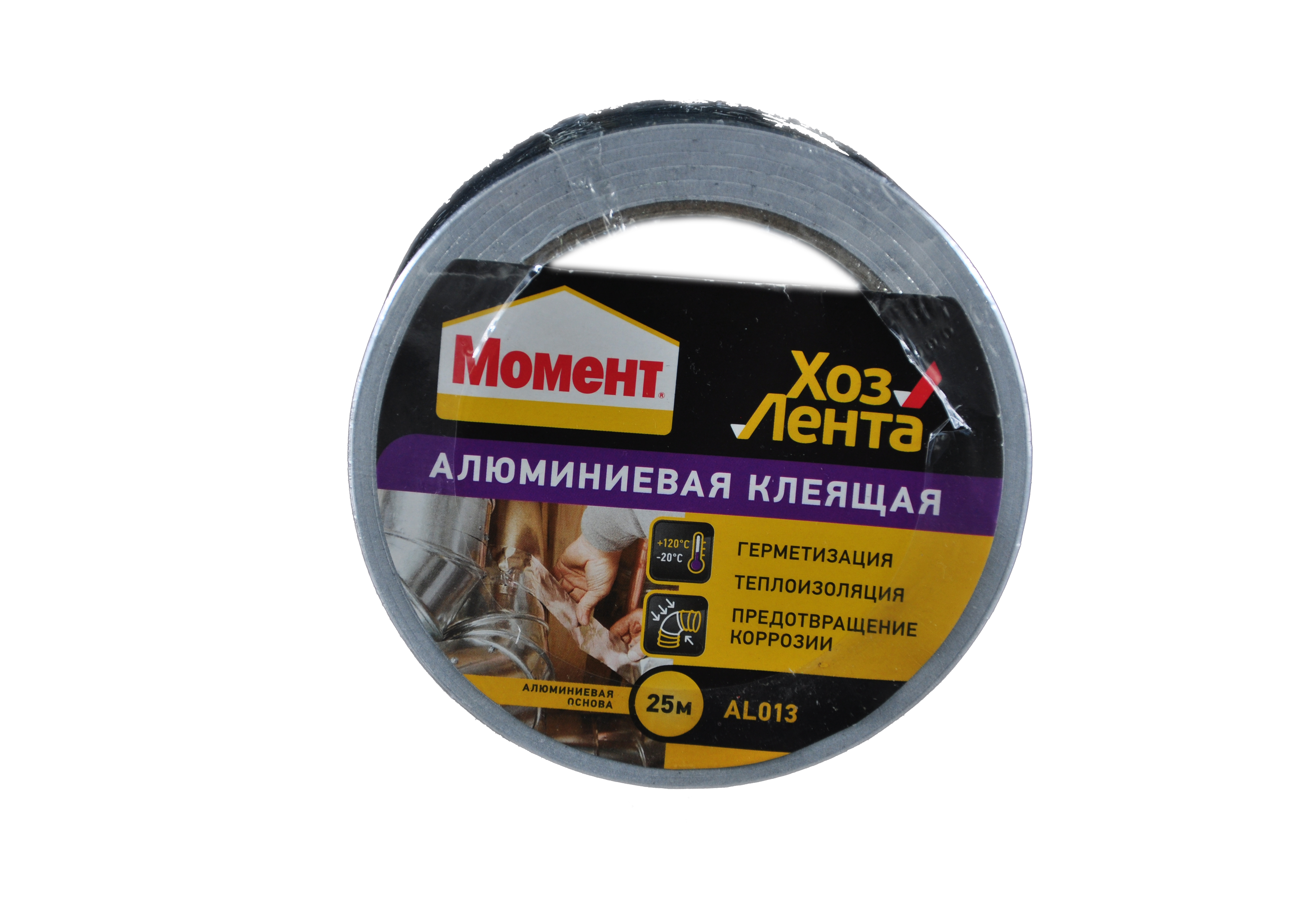 ХозЛента МОМЕНТ Алюминиевая, 25 м
