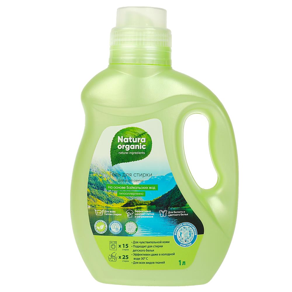 Гель для стирки для всей семьи 1 л. Natura Organic