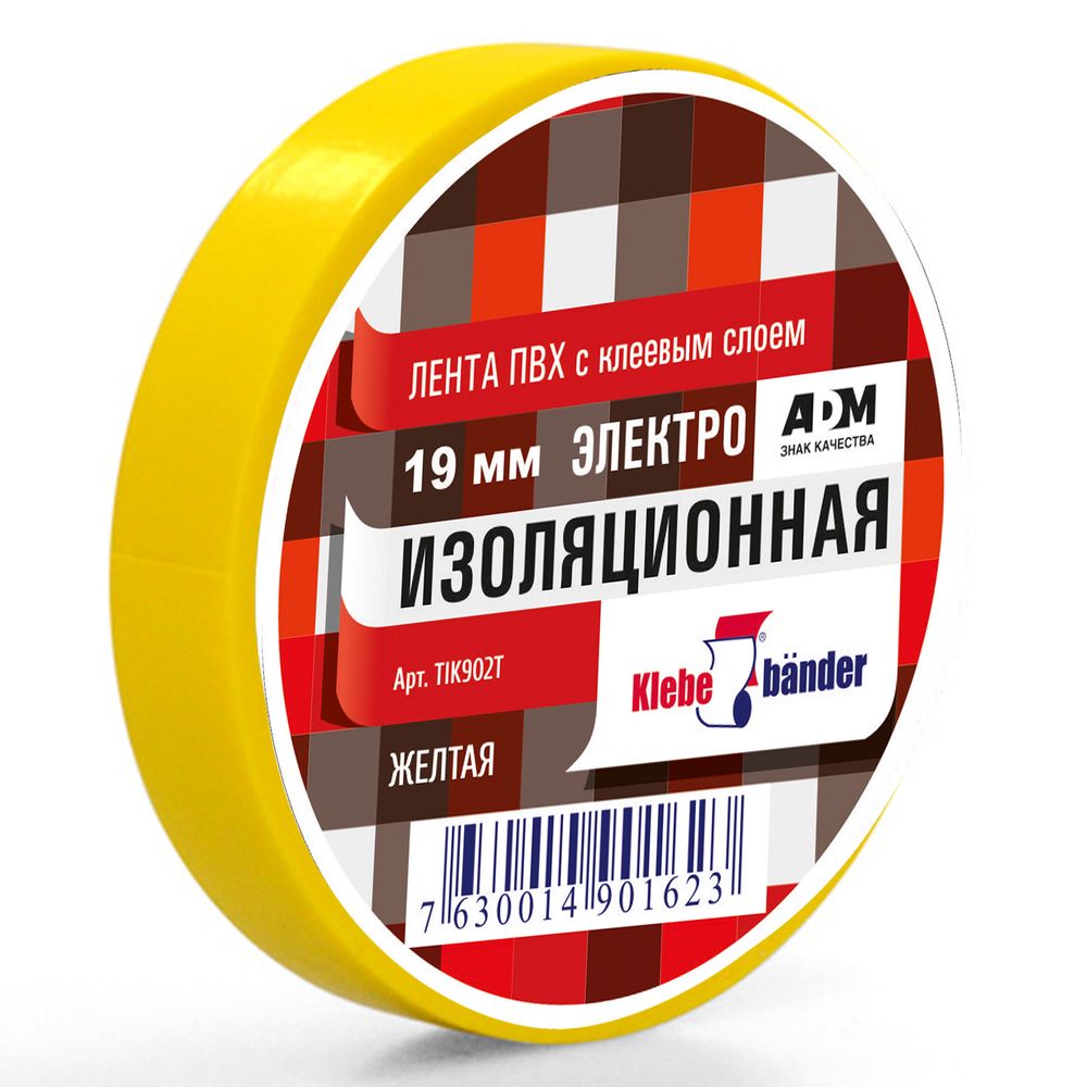 Изолента ПВХ 15 х 20 желтая Klebebander