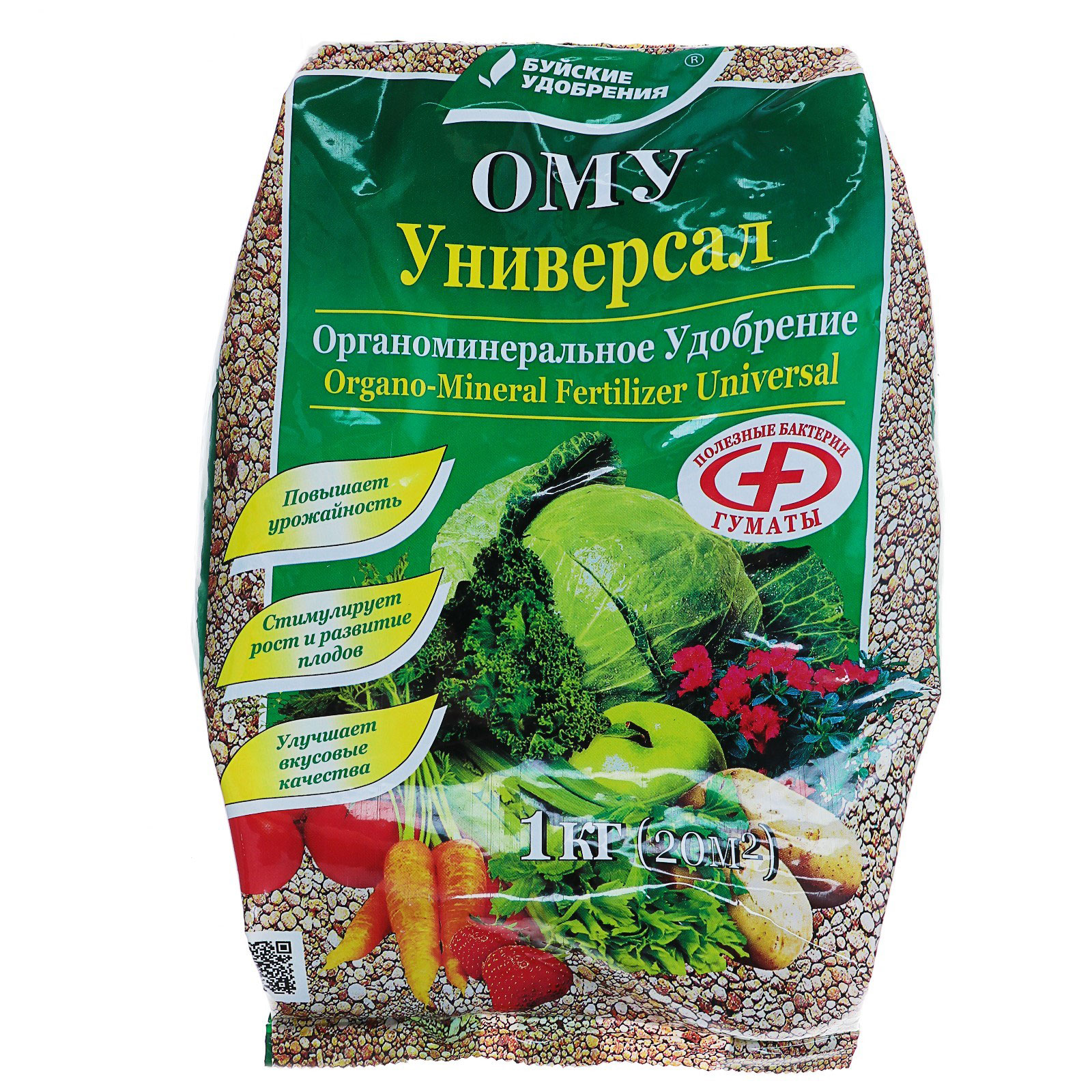 Удобрение органоминеральное универсальное, 1кг