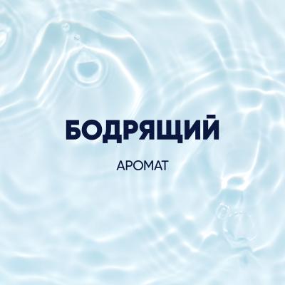 GILLETTE Лосьон после бритья Бодрящий 100мл
