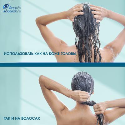 Бальзам-ополаскиватель против перхоти HEAD & SHOULDERS DERMA XPRO Увлажнение и укрепление 220 мл