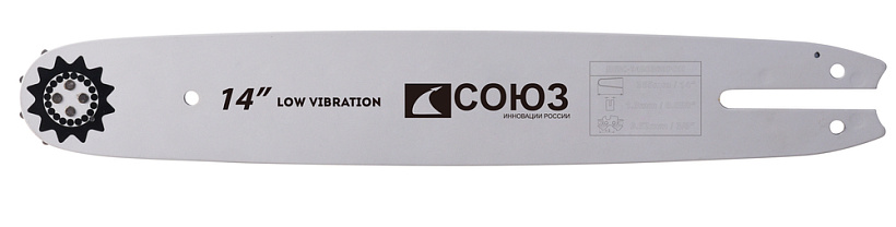 Пильная шина 14" СОЮЗ, паз 1,3мм, 3/8", 52зв, хвостовик POH(OREGON K095/A095)