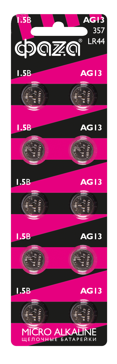 Батарейка алкалиновая "таблетка" LR44/LR1154/AG13/G13 1.5В BL-10 (уп.10шт) ФАZА