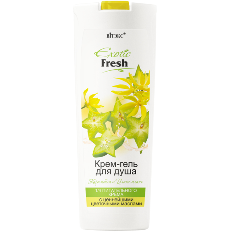 Крем-гель для душа Карамбола и Иланг-иланг Biтэкс Exotic Fresh 500 мл