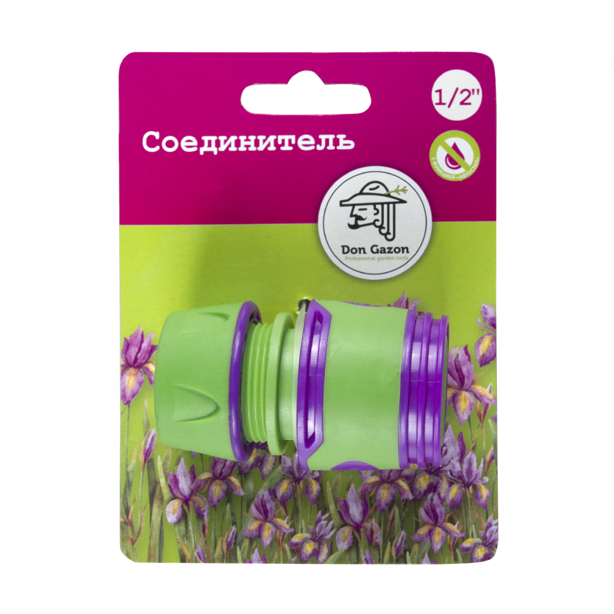 Соединитель для шлангов Don Gazon, с автостопом, 1/2"