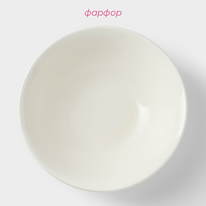 Тарелка глубокая 15х5 см "White Label"
