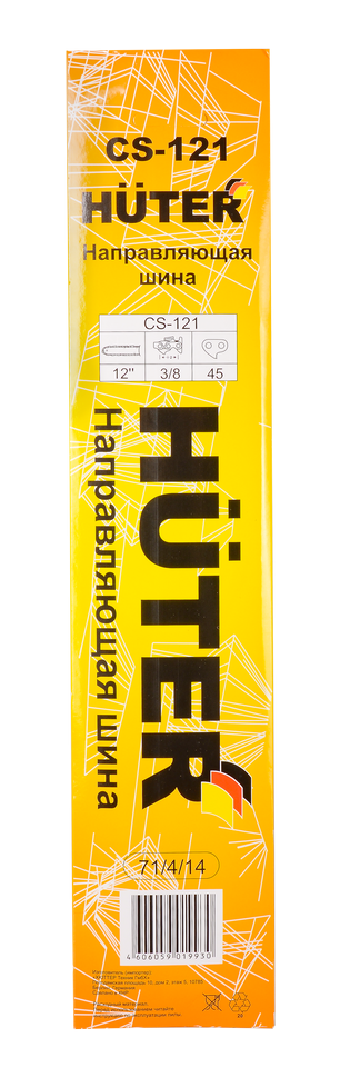 Шина CS-121 Huter (12"-3/8-1,3-44 для BS-25,ELS-1500P)