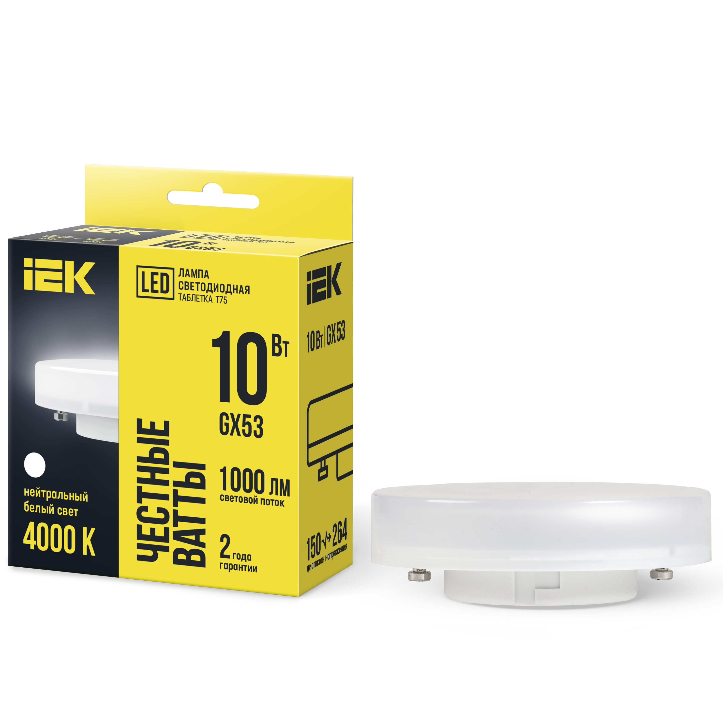 Лампа светодиодная 10Вт T75 таблетка 4000К нейтр. бел. GX53 230В IEK LLE-T80-10-230-40-GX53