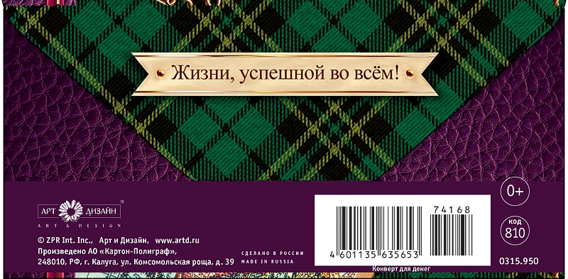 Открытка  С Днем Рождения!