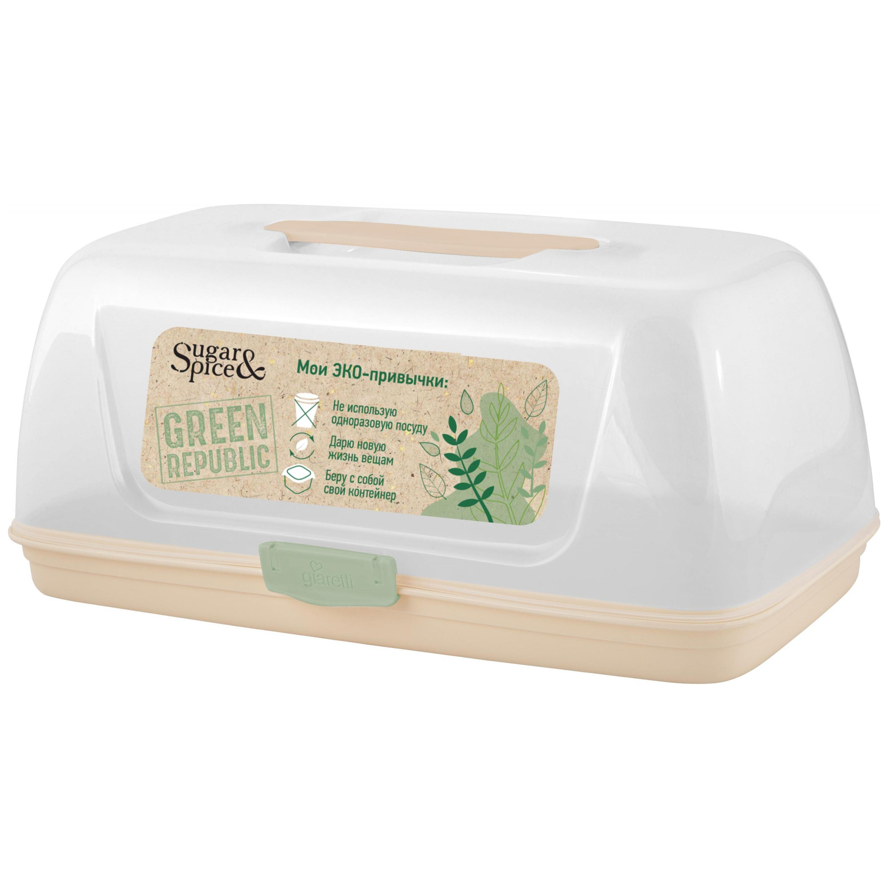 Хлебница Green Republic, лён