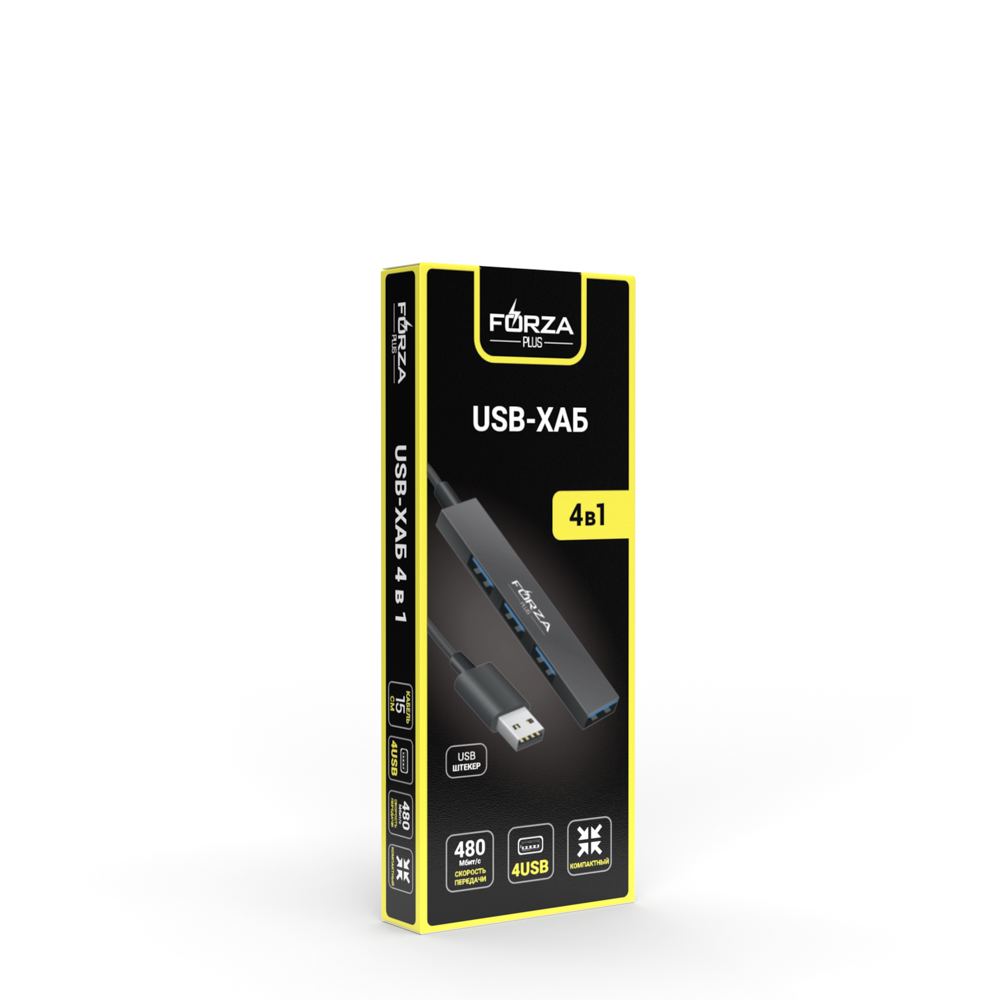 USB-хаб 4 в 1 FORZA, 4xUSB 2.0, штекер USB, корпус металлик, пластик