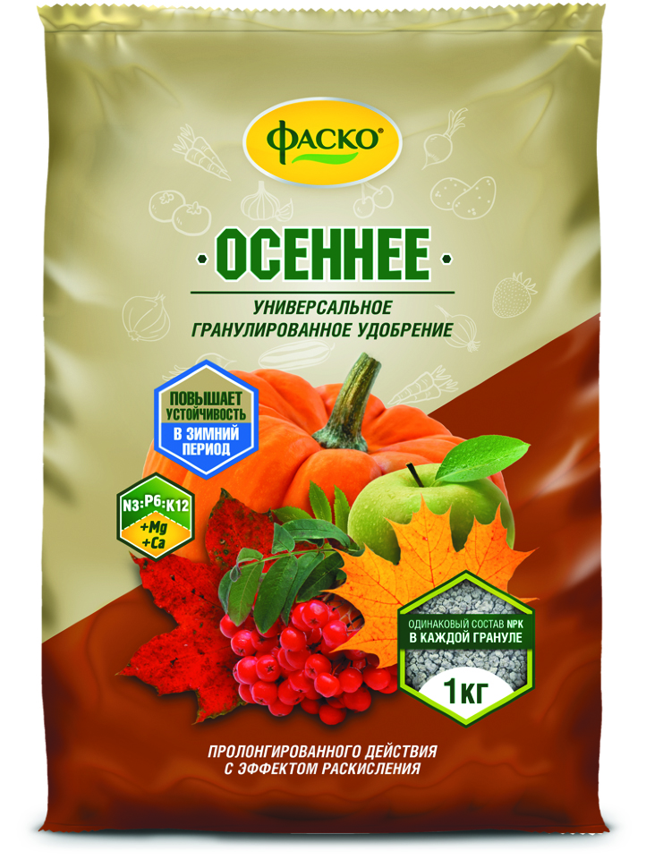 Удобрение гранулированное Фаско Осеннее, 1 кг