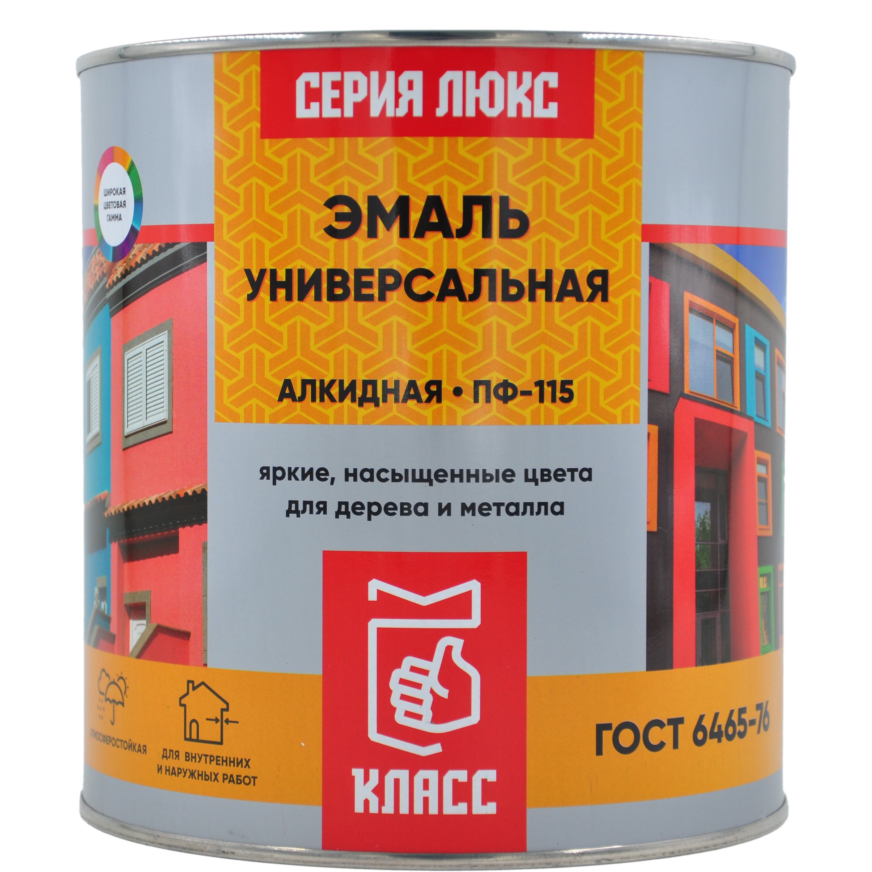 Эмаль ПФ-115 серая 2,7 кг Класс Люкс