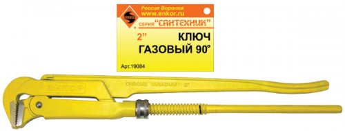Ключ трубный 2" 90° Энкор