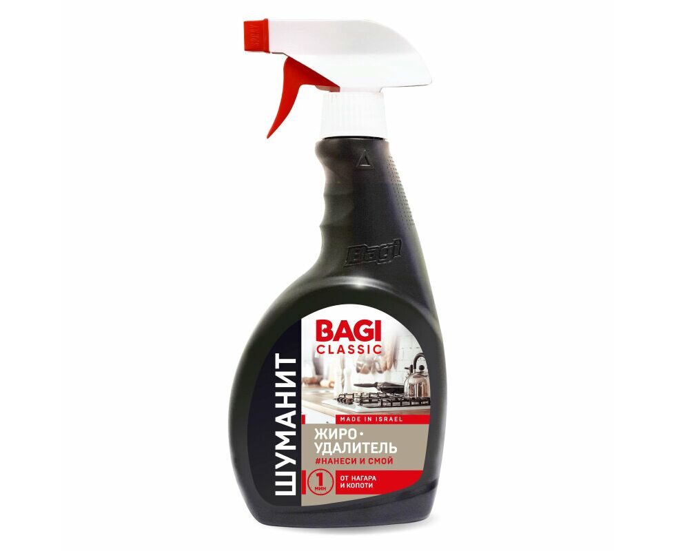 Чистящее средство Bagi Classic Шуманит жироудалитель, 400 мл