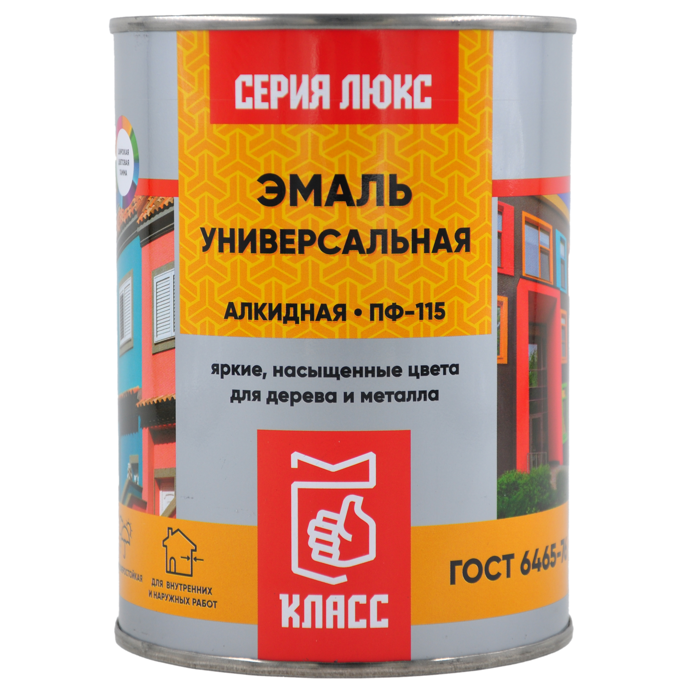 Эмаль ПФ-115 желтая 0,8 кг Класс Люкс