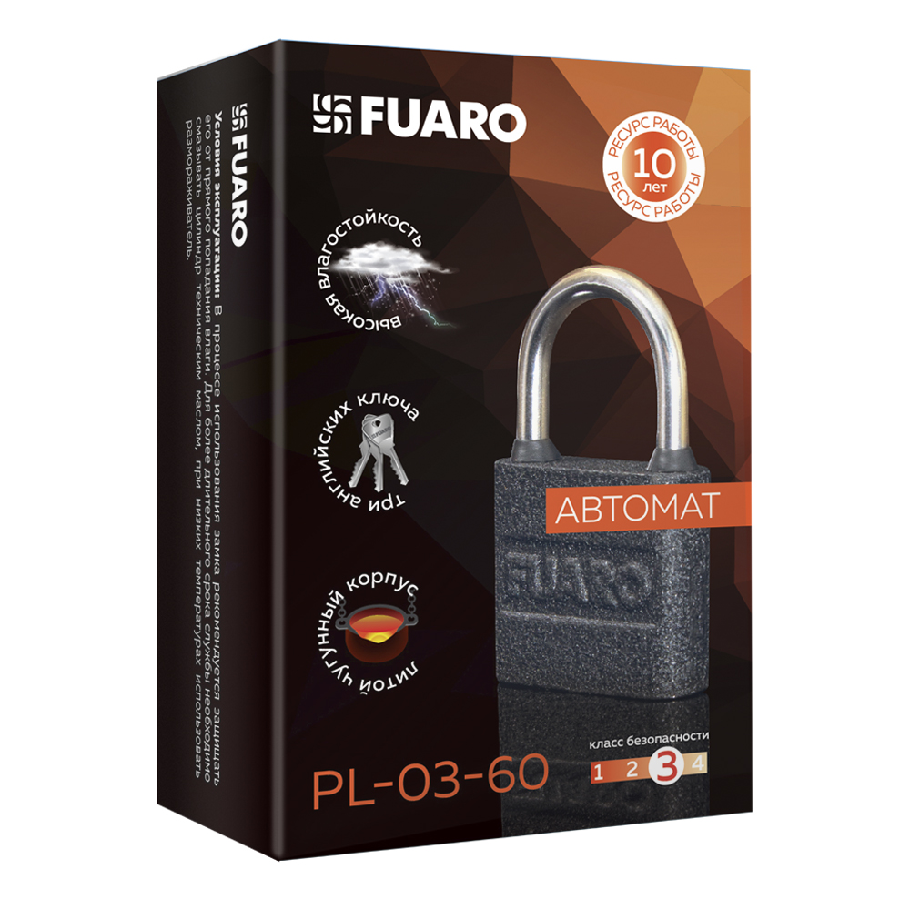 Замок навесной PL-UNI-0360 3key англ. /блистер  (FUARO)