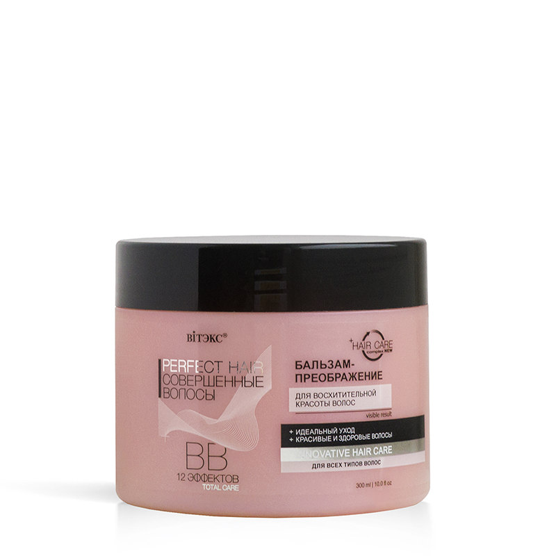 Бальзам-Преображение Biтэкс Perfect Hair Совершенные волосы ВВ 300 мл
