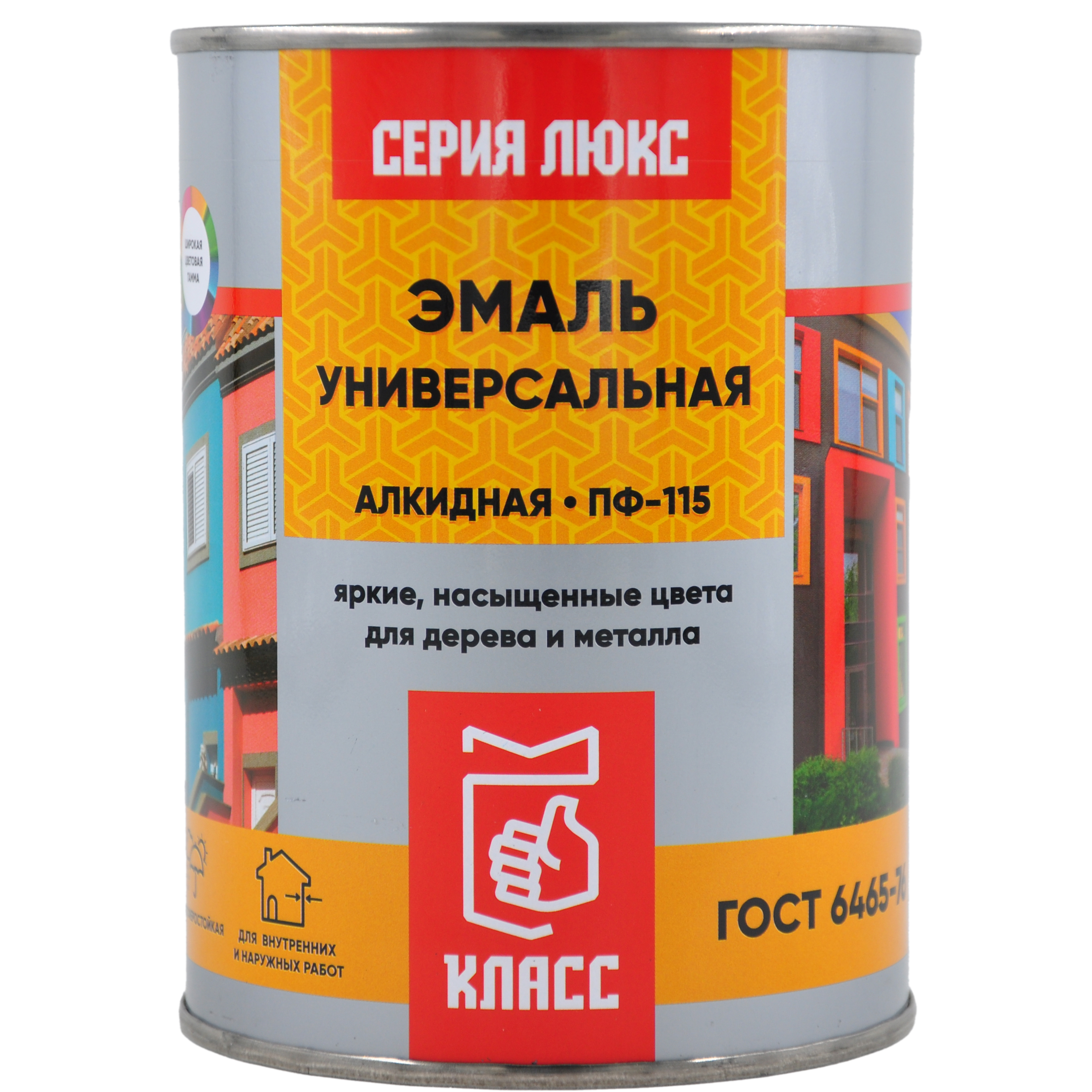 Эмаль ПФ-115 синяя 0,8 кг Класс Люкс