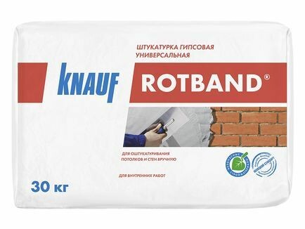 Штукатурка гипсовая Кнауф Ротбанд 30 кг	
