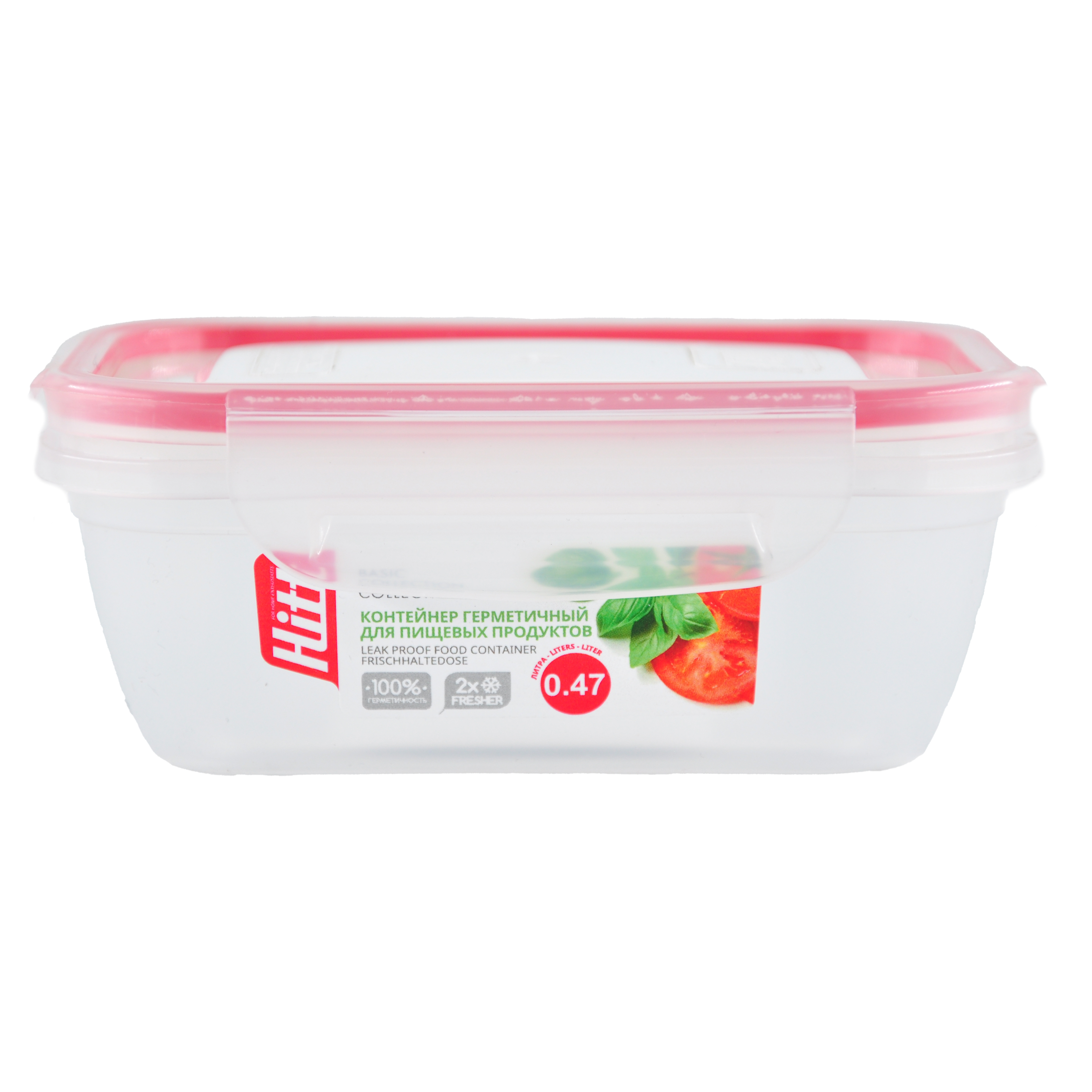 Контейнер для продуктов HITT 0,47л, герметичный конусный