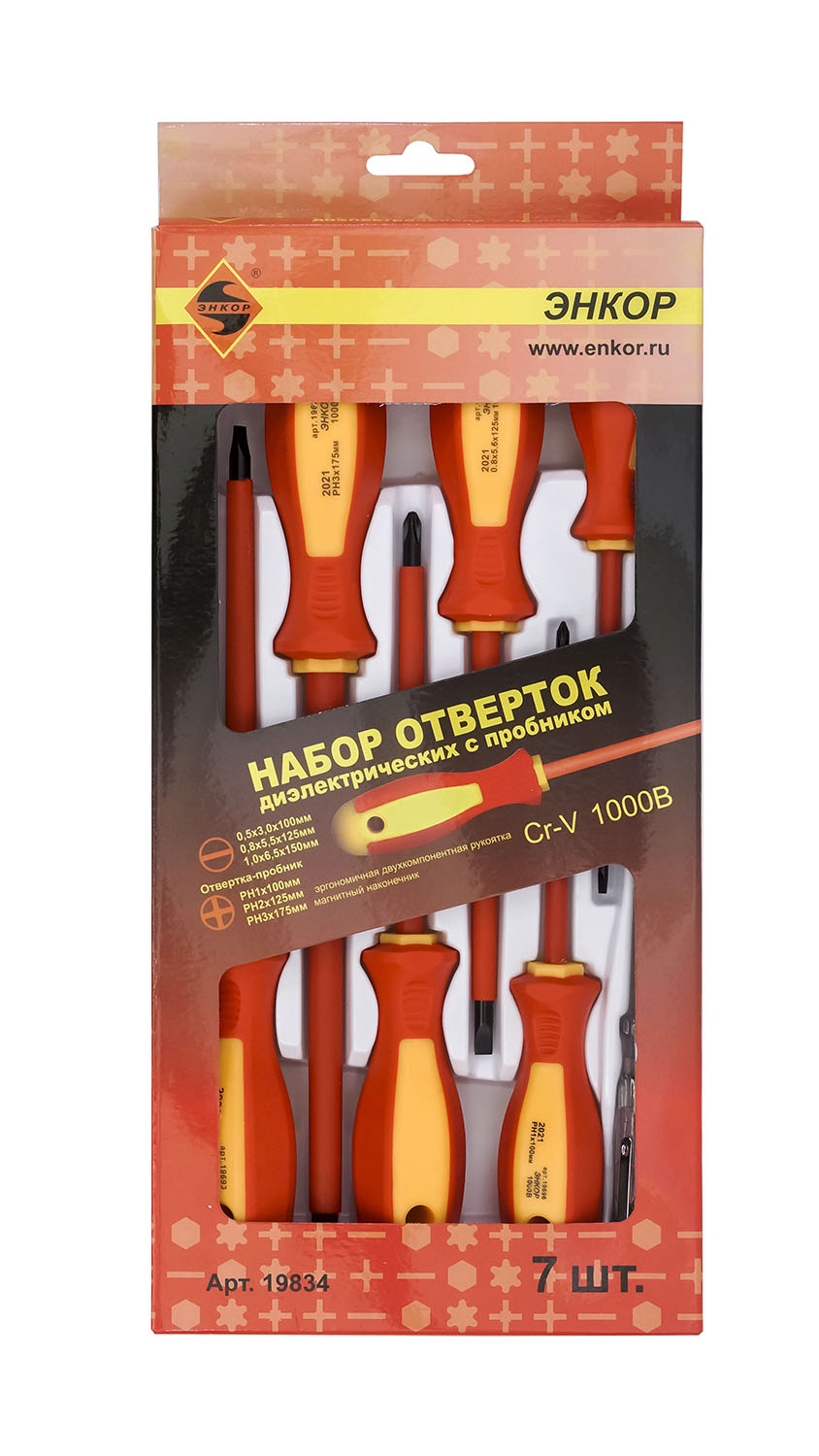 Набор диэлектрических отверток с пробником Энкор 