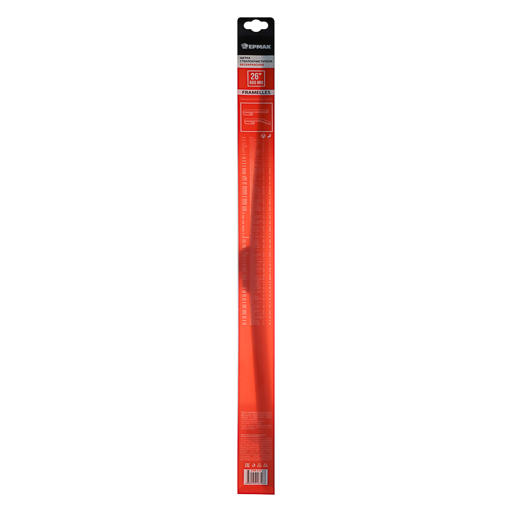 Щетка стеклоочистителя бескаркасная NG 660мм/26''