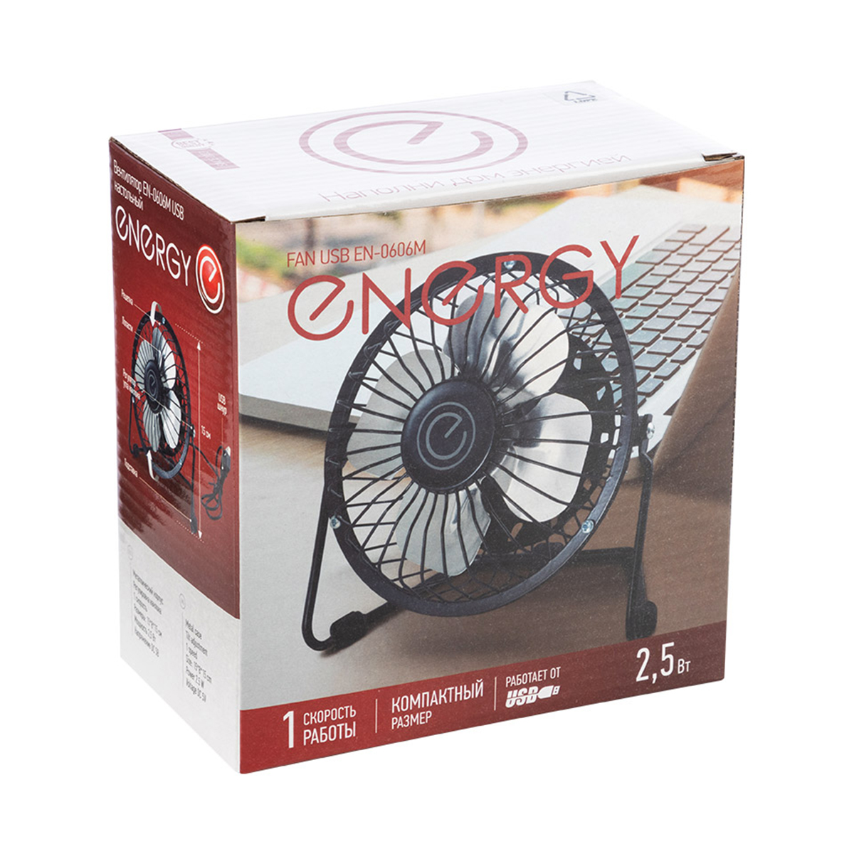 Вентилятор настольный Energy EN-0606M, USB, 2,5 Вт, 1 скорость, черный