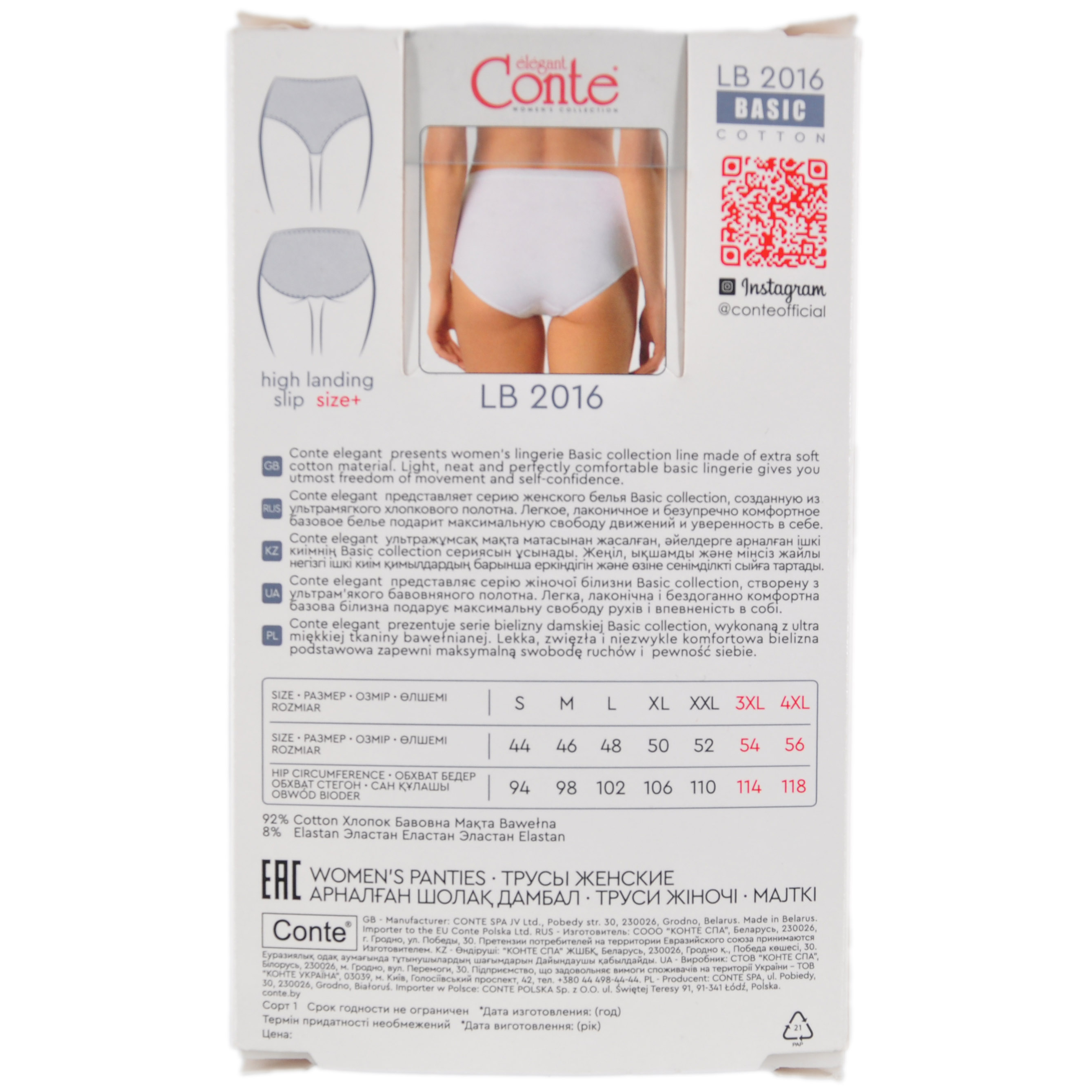 Трусы жен. CE BASIC COLLECTION LB 2016 (коробочка), р.102, white