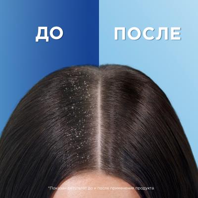 HEAD & SHOULDERS Шампунь и бальзам-ополаскиватель против перхоти 2в1 Основной уход 200мл