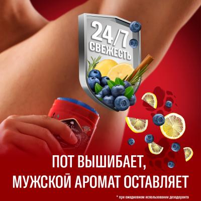 OLD SPICE Твердый дезодорант Bearglove 50 мл