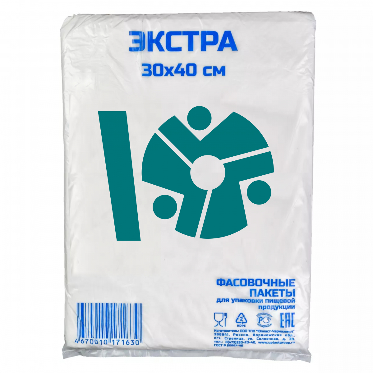 Пакет фасовочный пласт экстра синий 30х40 прозрачный ПНД 500 8/1 НОВ