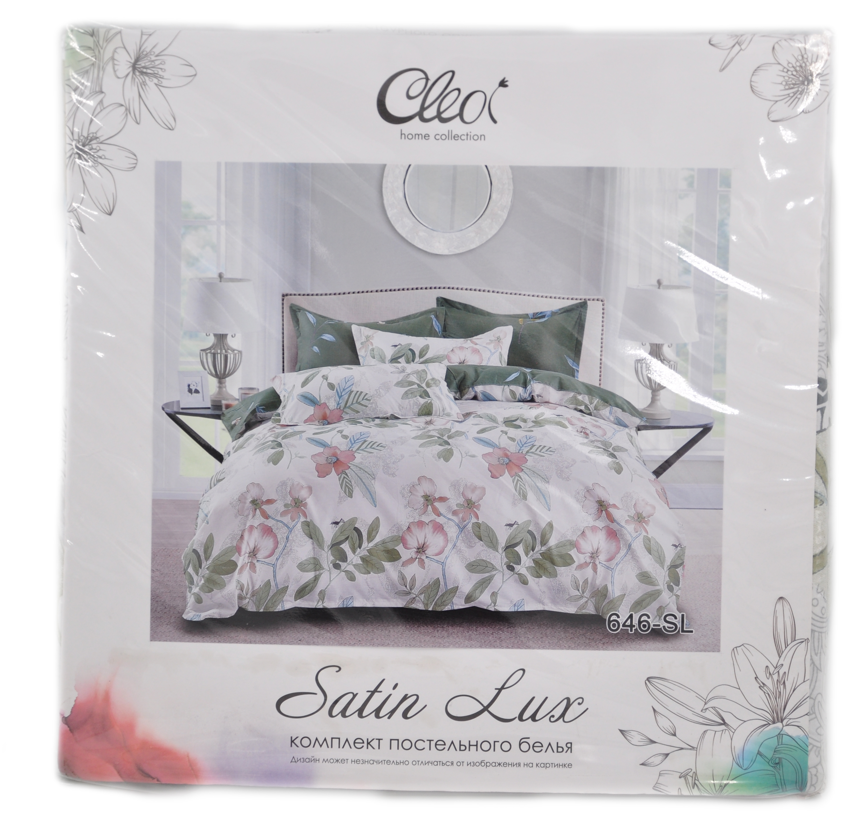 КПБ Cleo сатин набивной "Satin Lux" полуторный 145*215*1 150*220*1(±5) 70*70*2(±2) 15/646-SL