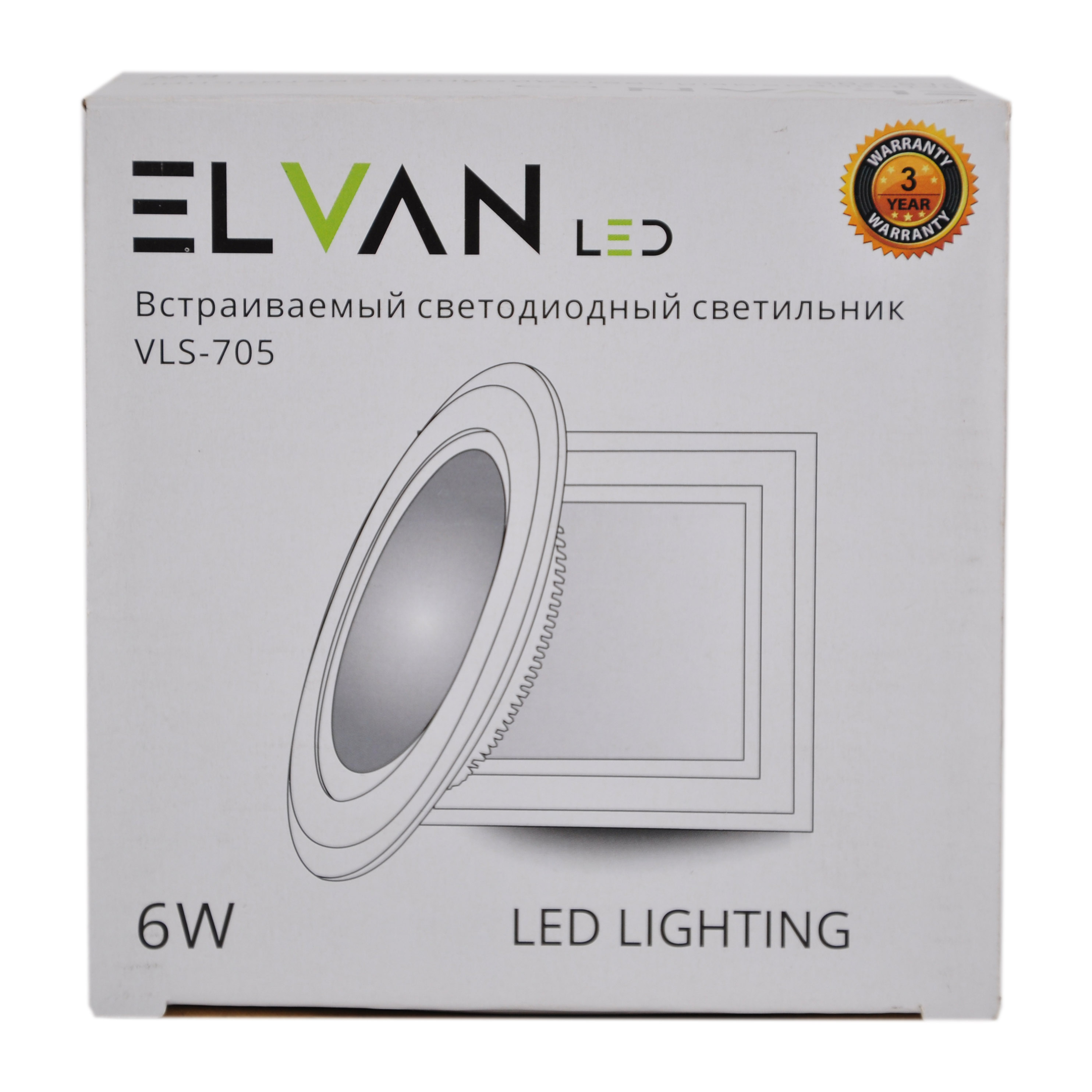Светильник встраиваемый, круглый, со стеклом LED, 6W (705R-6W-4000K)