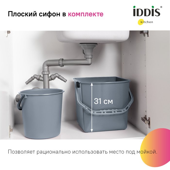 Мойка кухонная IDDIS Mate MAT49S0i77