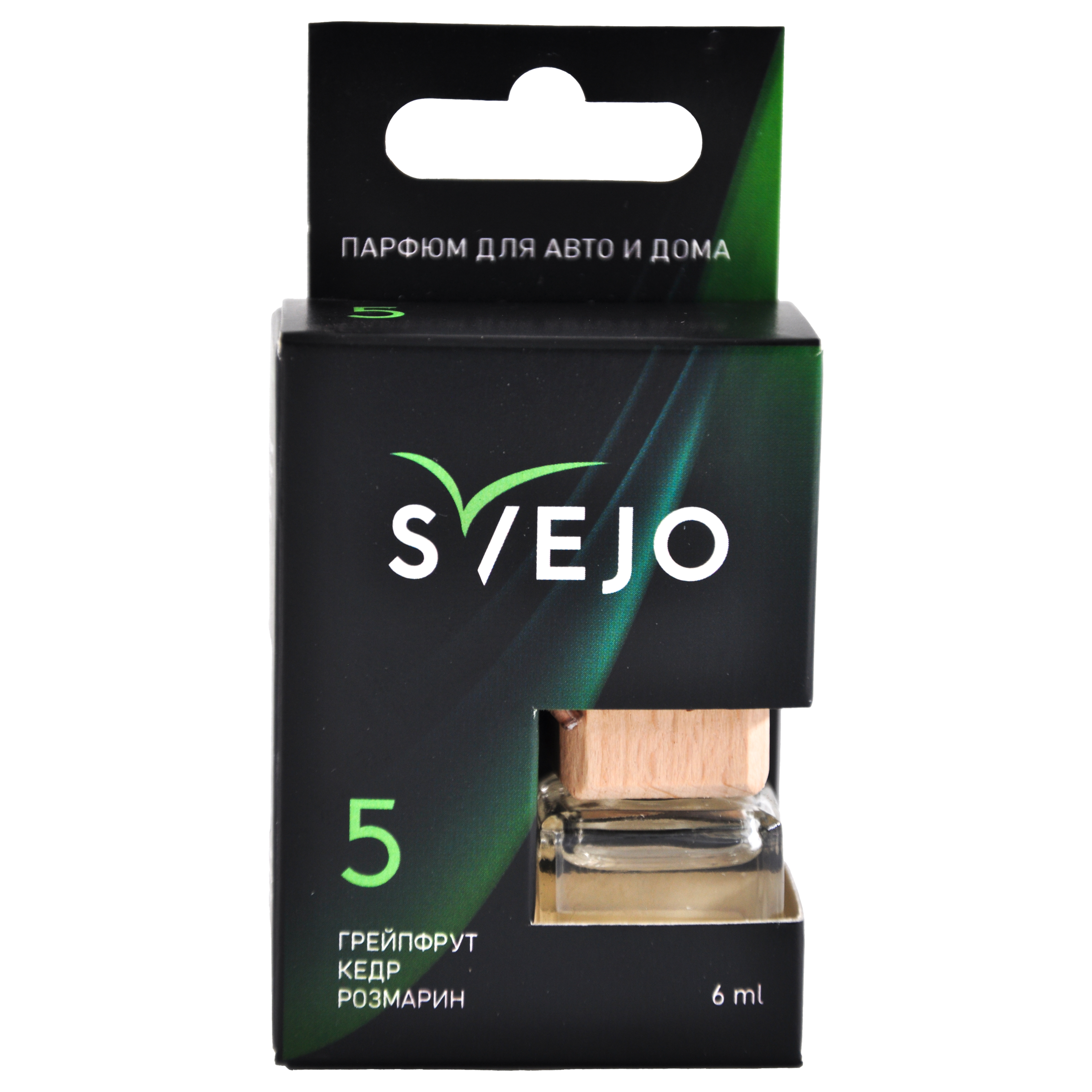 Ароматизатор подвес жидкий (SVEJO) PREMIUM №5