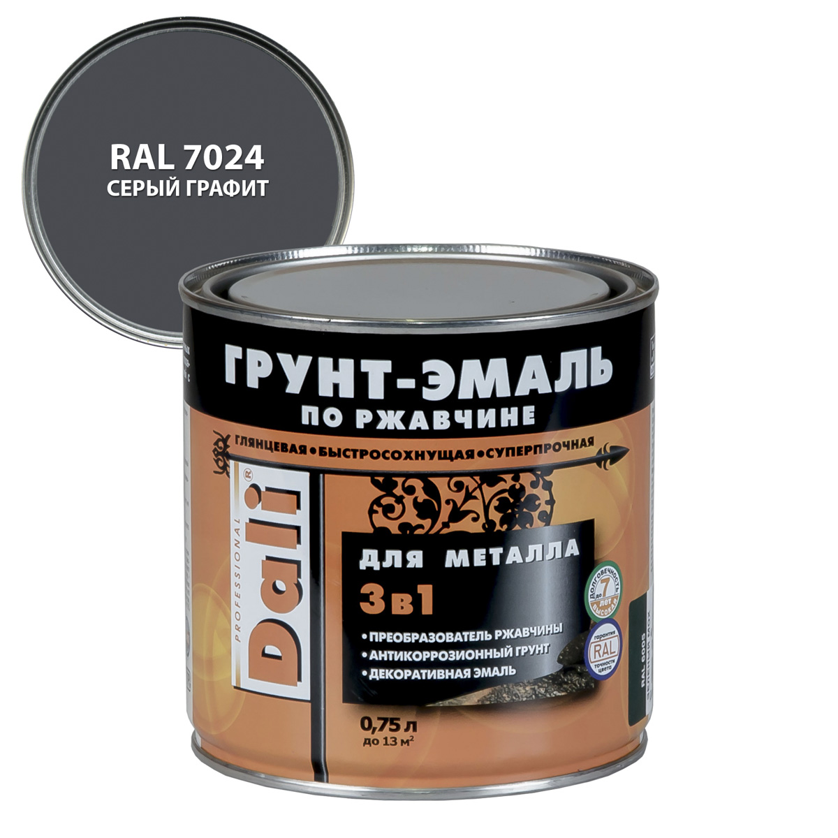 Грунт-эмаль по ржавчине Dali 3 в 1, глянцевая, 0,75 л, RAL 7024, серый графит