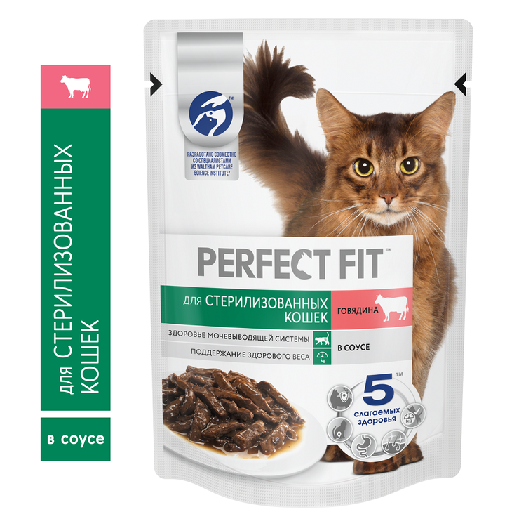Влажный  корм Perfect Fit для стерилизованных кошек с говядиной в соусе, 75г